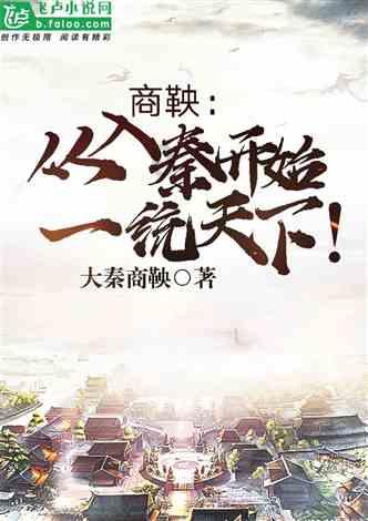 主公莫慌