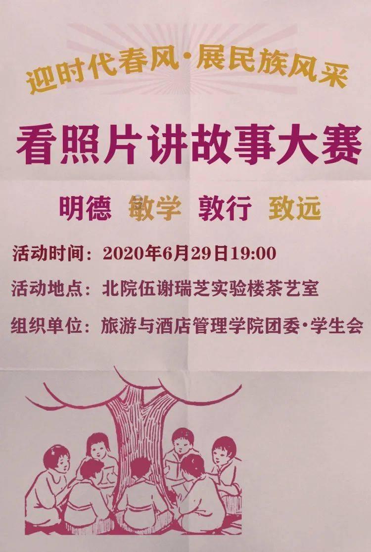 营救森林中的夫妇